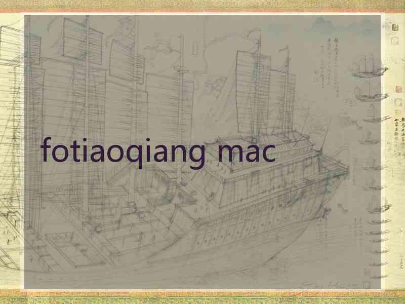 fotiaoqiang mac